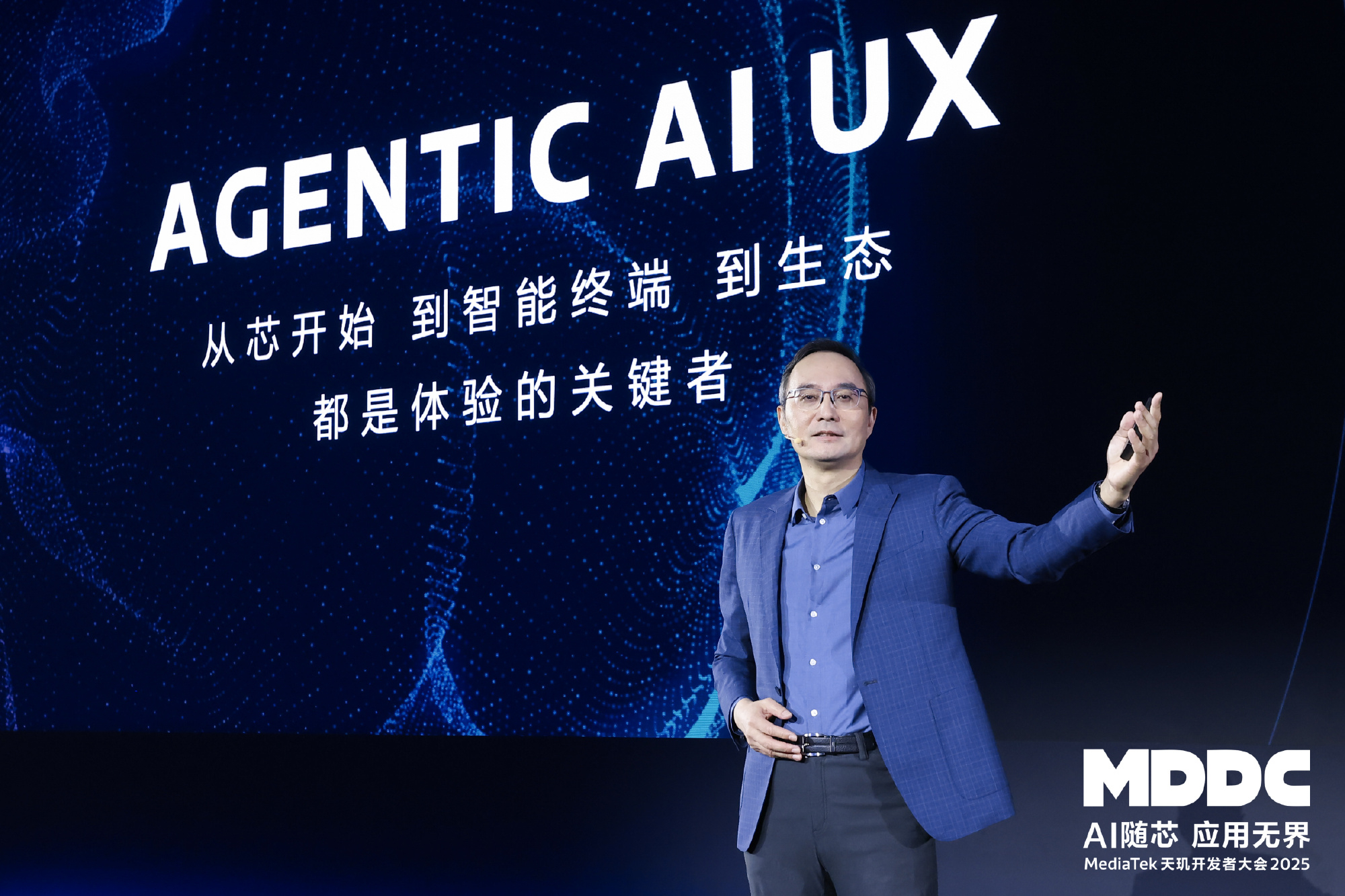 AI+5G，提升百姓穿衣体验