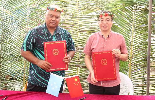 援汤加风力发电项目移交仪式成功举行