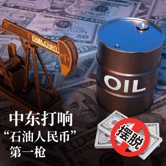 世界银行敦促赤几推动经济多元化发展并摆脱石油依赖