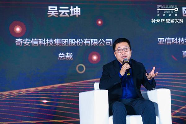 奇安信获得发明专利授权:“基于索引的网络安全数据处理方法、装置及电子设备”