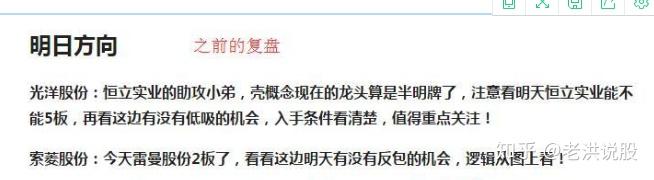 8月LPR报价维持不变;鲁伟鼎获批出任万向信托董事长 | 金融早参