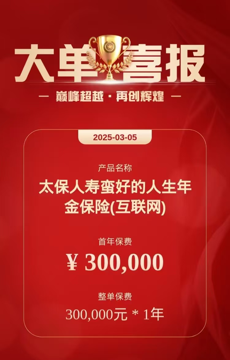 第九批个人养老金理财产品名单发布；银行积极筹备消费贷“国补”业务 | 金融早参