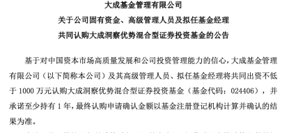 浮动费率基金又来了！已经成立的第一批怎么样了？哪些宝藏基金经理值得关注？