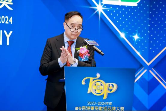 香港零售管理协会举办“2024香港零售高峰会”
