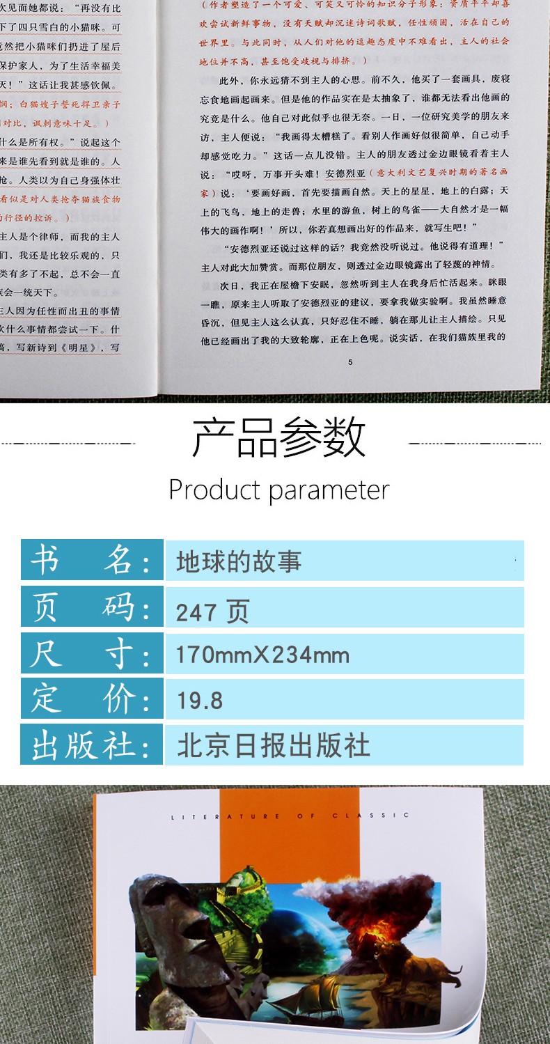 中国故事丨在高原云端，“看见”地球的呼吸