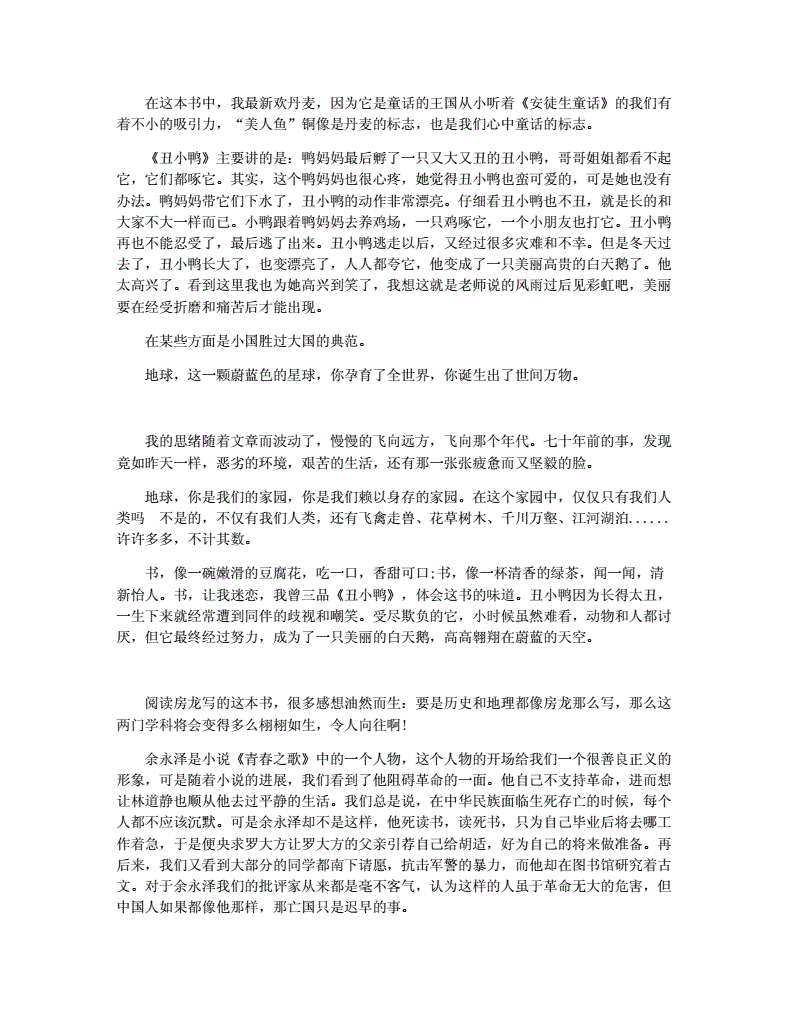 中国故事丨在高原云端，“看见”地球的呼吸