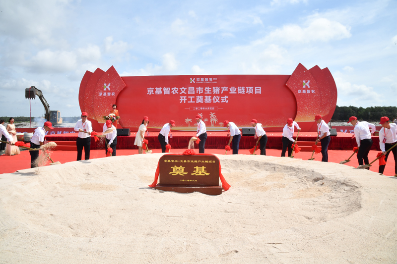 阿曼最大铜精矿生产项目奠基