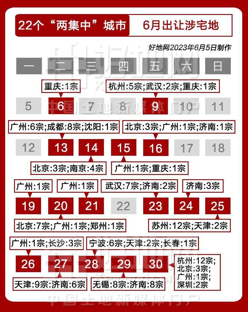 年内137位基金经理离职创同期新高：“公转公”成新主流