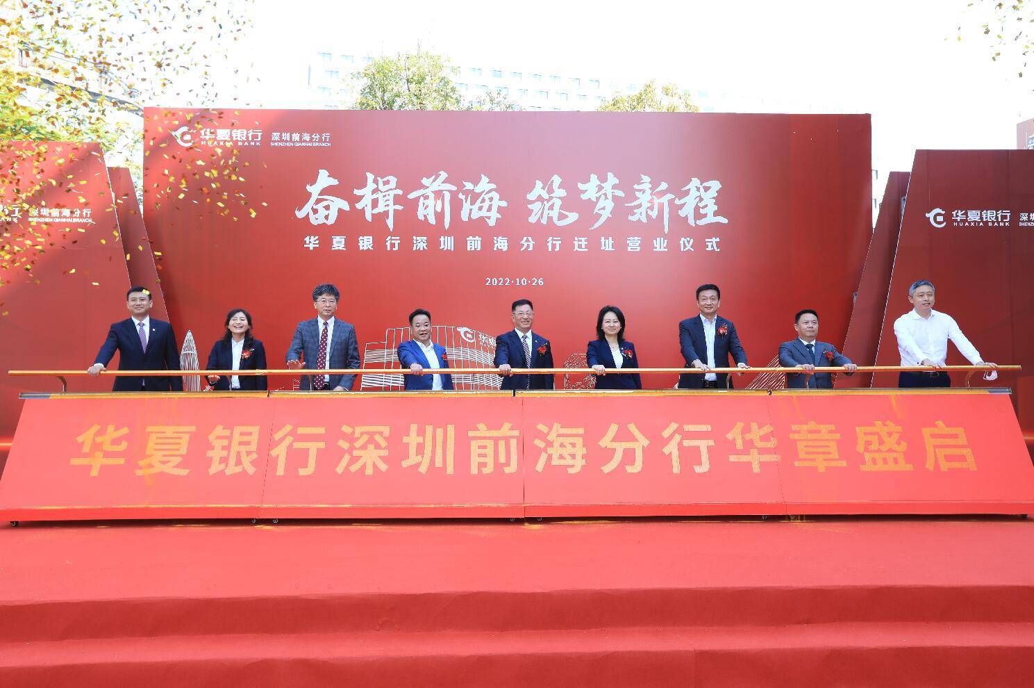 东旭集团董事长李兆廷：把握战略主动，奋楫向“新”而行