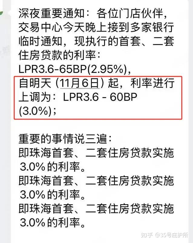 金融早参 | 11月LPR出炉：1年期和5年期以上LPR均维持不变