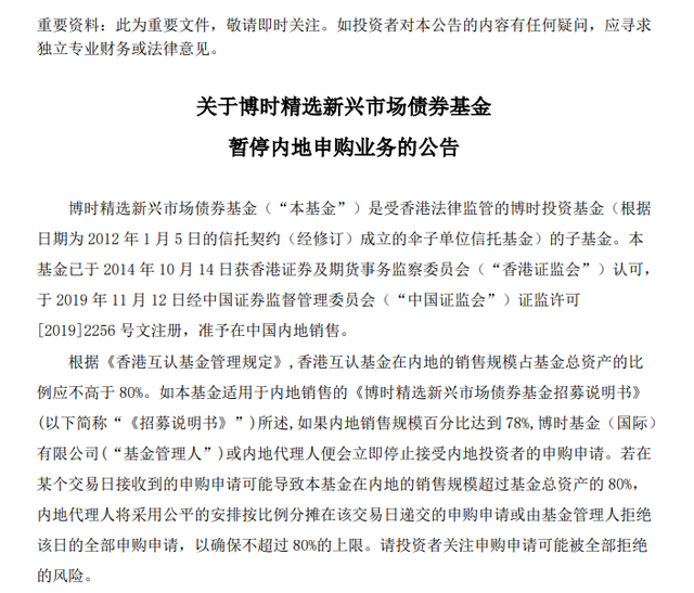 债市公告精选（2月21日）|20中南建设MTN002本息兑付存在不确定性，发行人申请债券展期；阳光城公司到期未支付债务本金合计641.71亿元