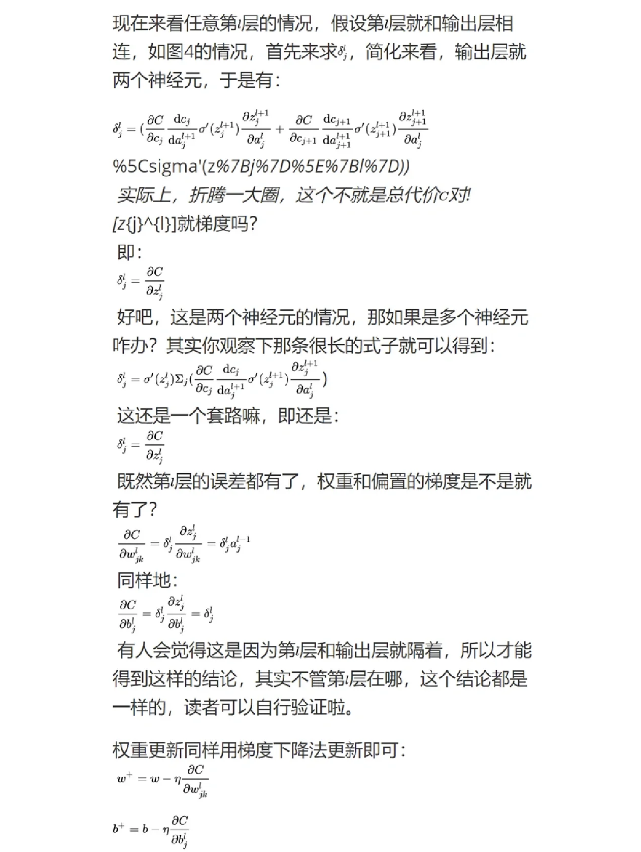 揭秘算法如何帮助用户打破“信息茧房”：抖音开放日公开算法原理