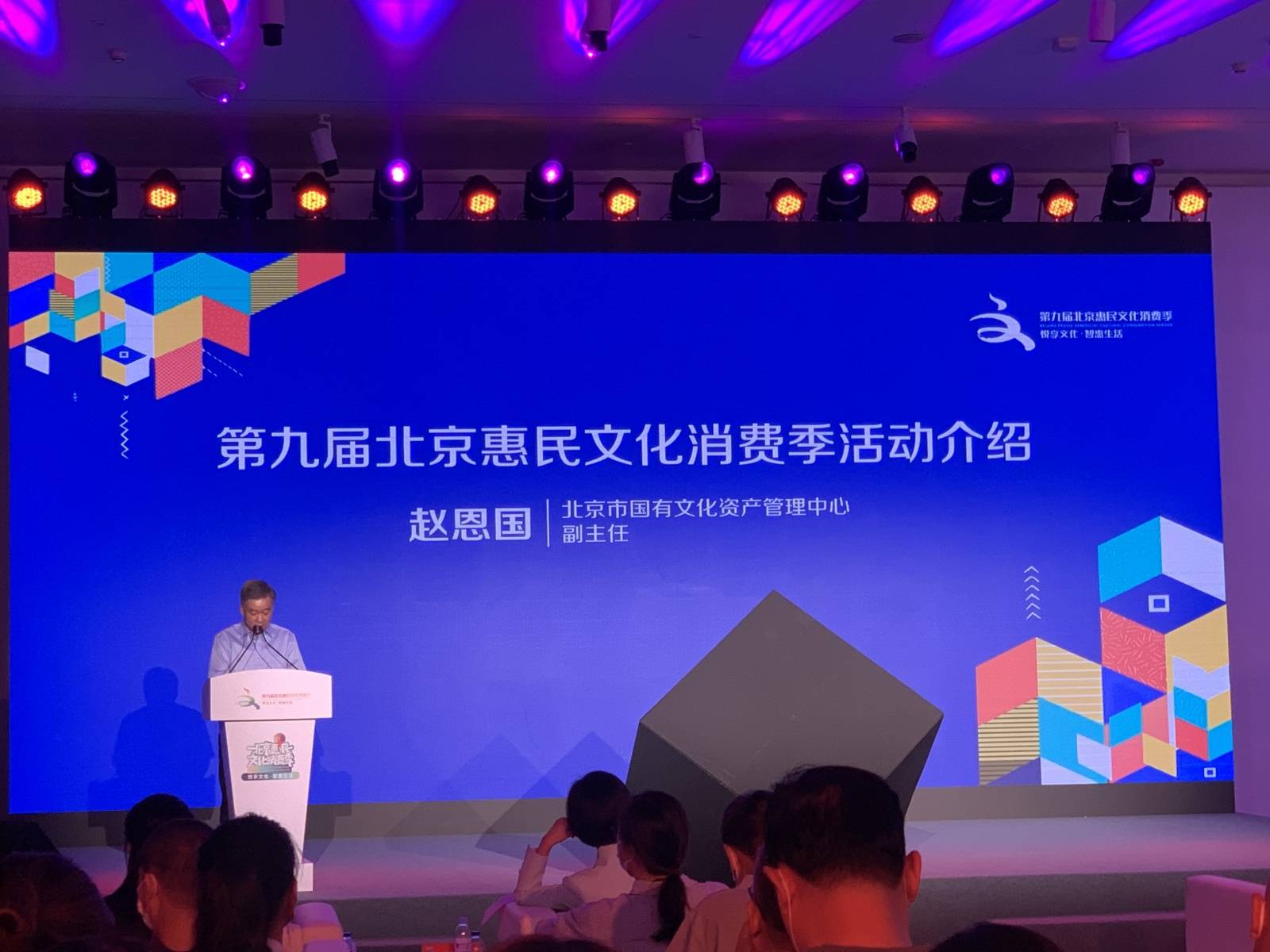 九部门联合发文促进服务消费提质惠民