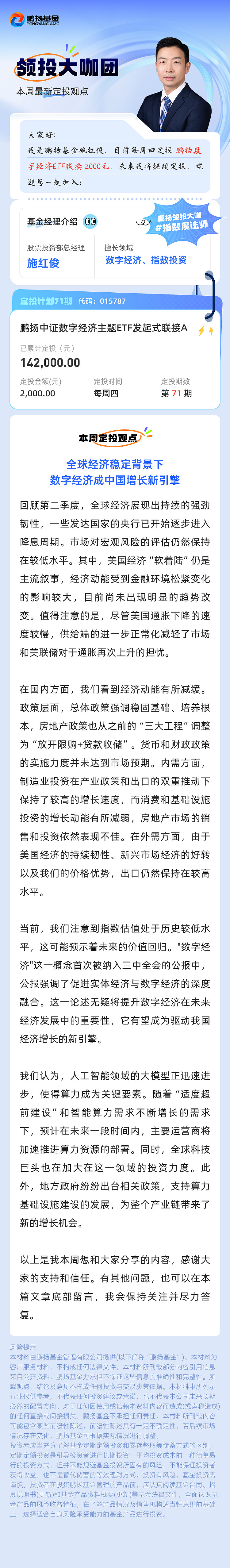增长新引擎来了！部分中小银行投资收益增速超800% 受益“债牛”