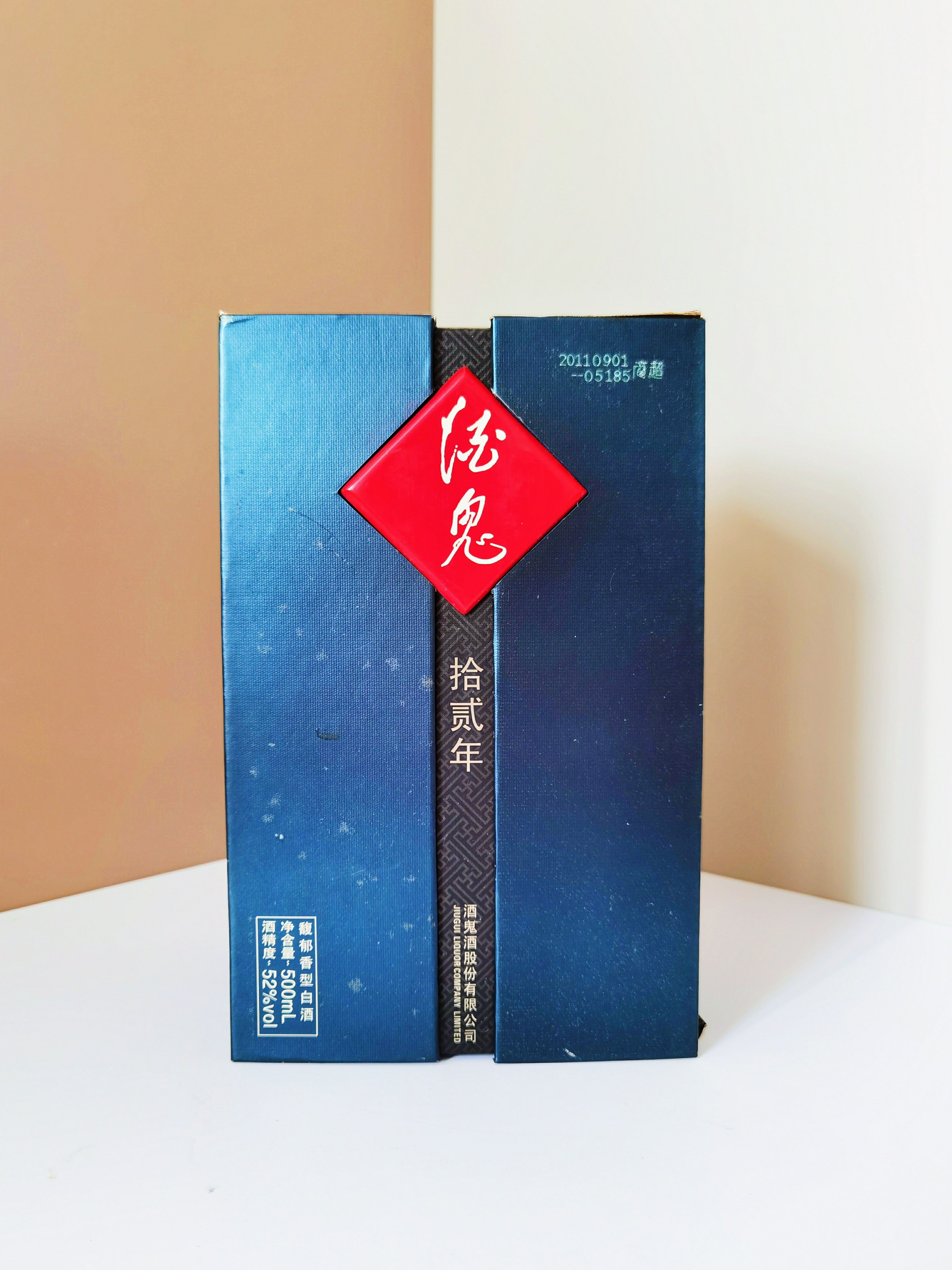 酒鬼酒获得外观设计专利授权：“酒瓶包装盒（内品礼盒)”