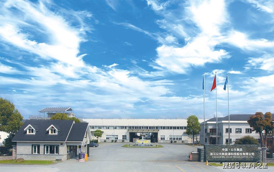 浙商证券获得外观设计专利授权：“手机的融资融券维持担保比速算图形用户界面”