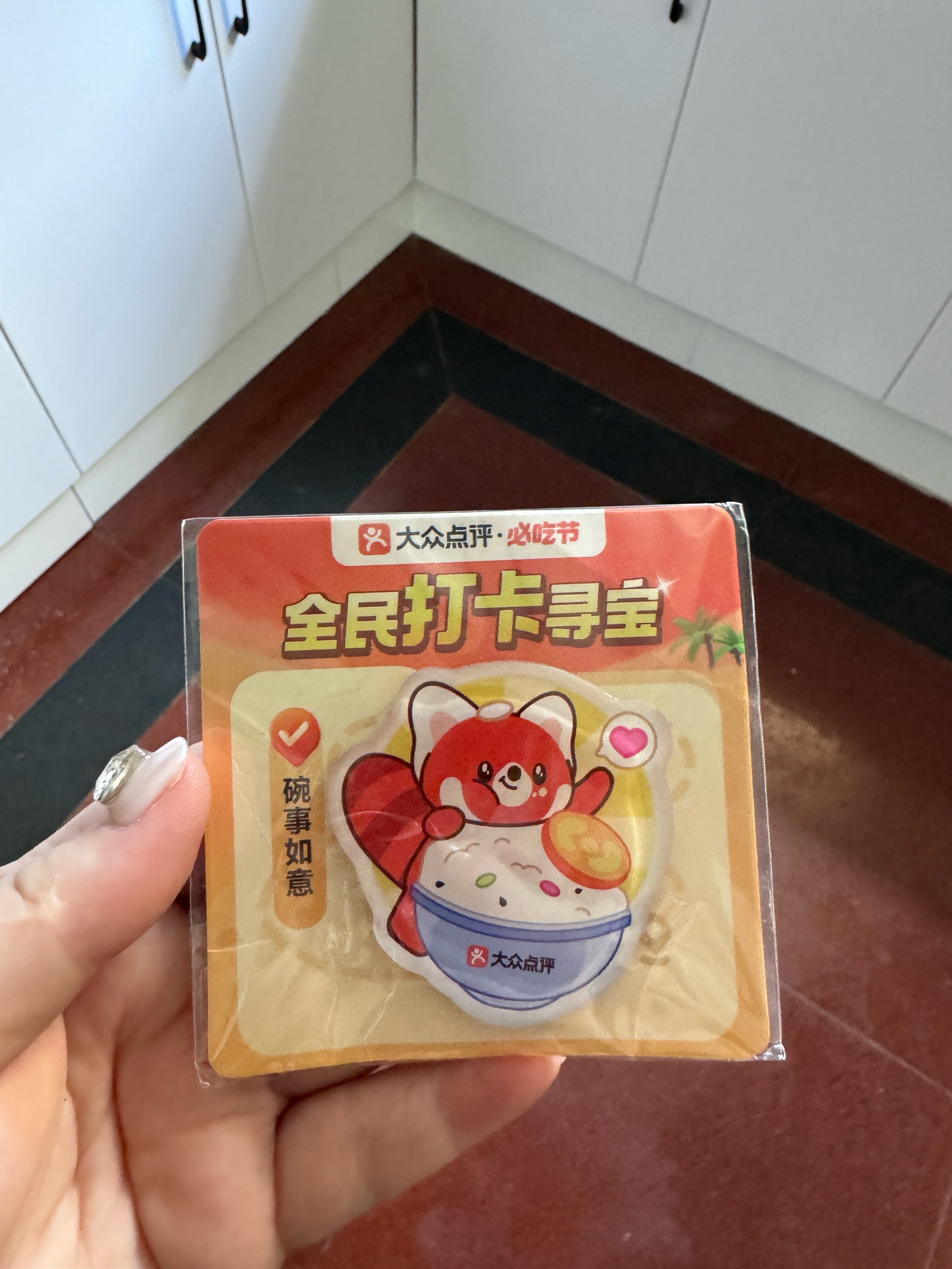 大众点评上线“全民监督机制”，用户可自主举报诱导好评、差评骚扰行为