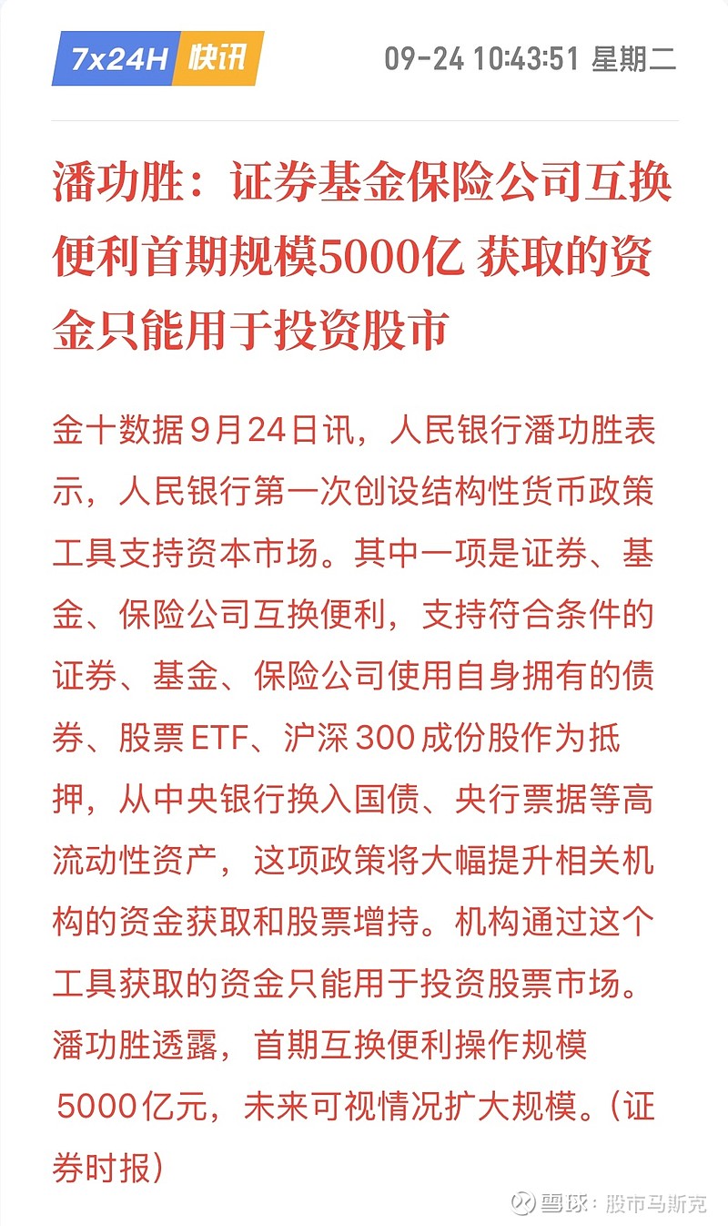 加强债市建设！央行发布最新报告