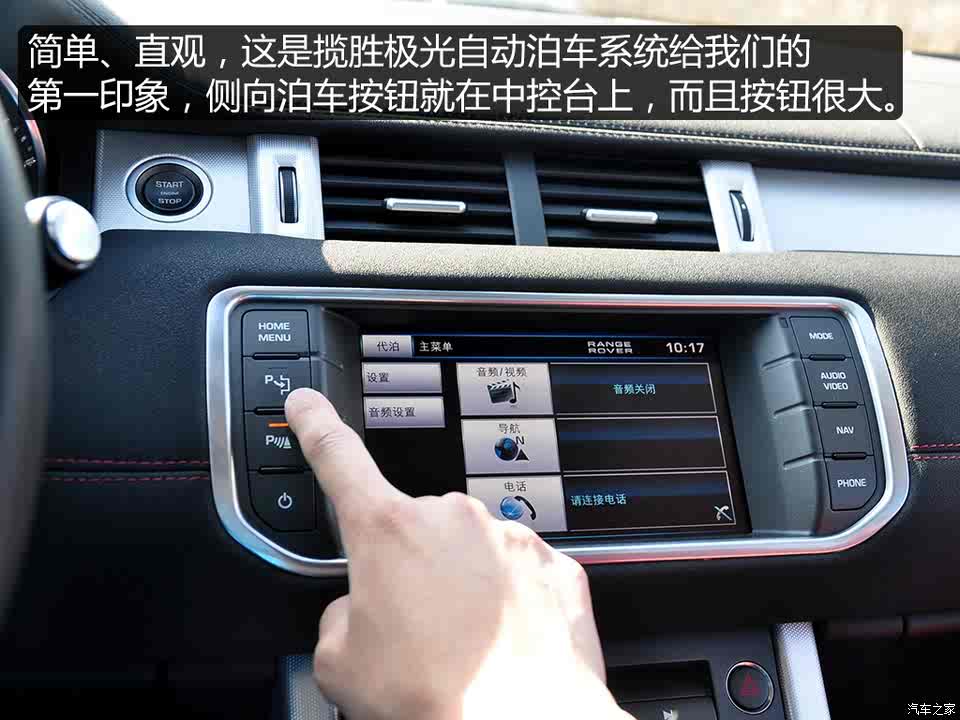 上汽集团获得发明专利授权：“一种垂直泊车方法及装置”