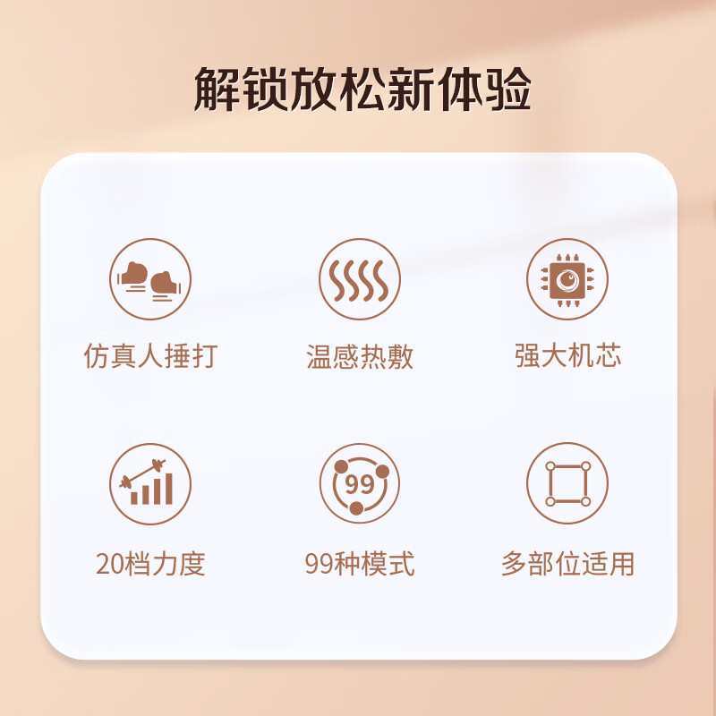 奥佳华获得发明专利授权：“一种肢体按摩器”