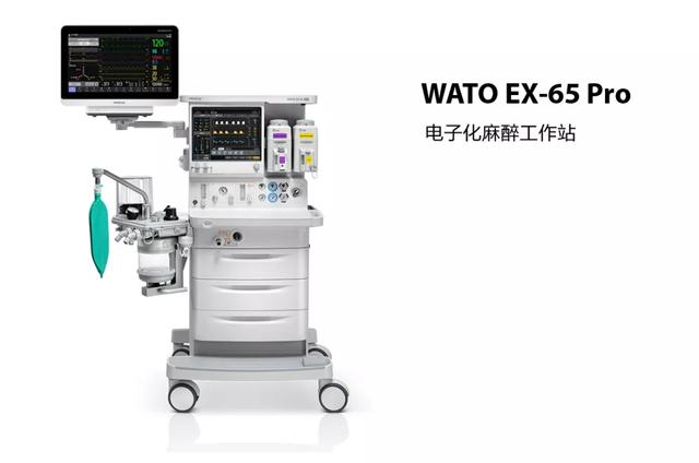 迈瑞医疗获得发明专利授权：“样本分析系统、方法及细胞图像分析装置”