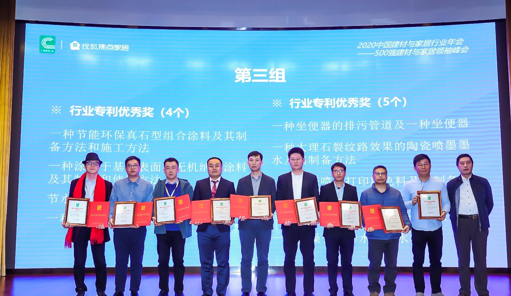 箭牌家居获得发明专利授权：“美妆镜及家具柜”