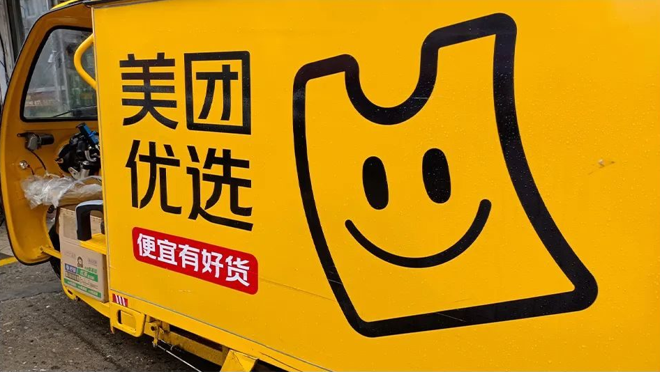 积极响应“百千万工程” 美团启动专项行动助力广东荔枝直达全国餐桌