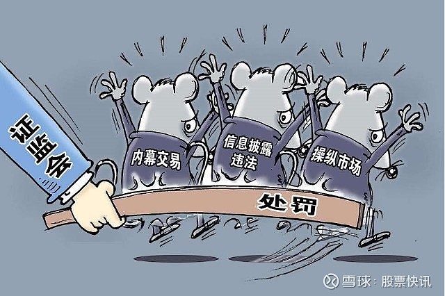 格力地产更名为珠免集团，意在更好体现新主业 律师称不影响投资者依法索赔
