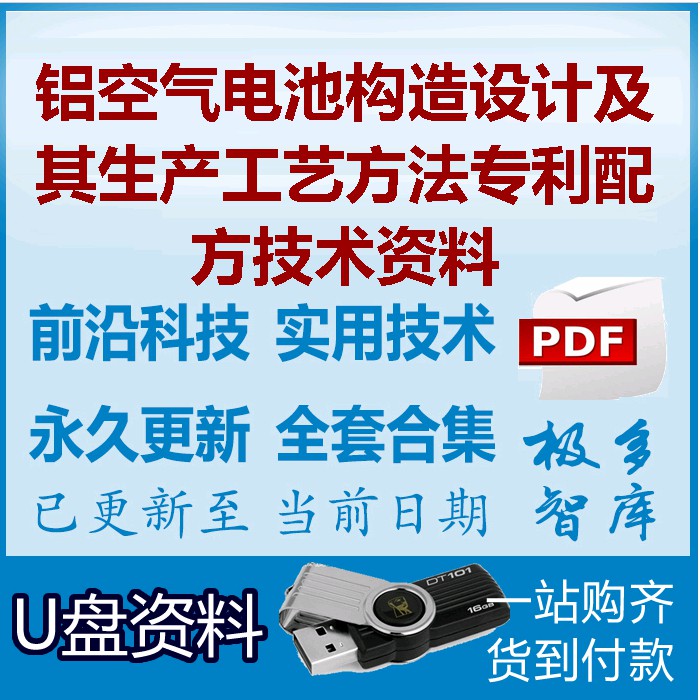 艾隆科技获得外观设计专利授权：“智能货架”