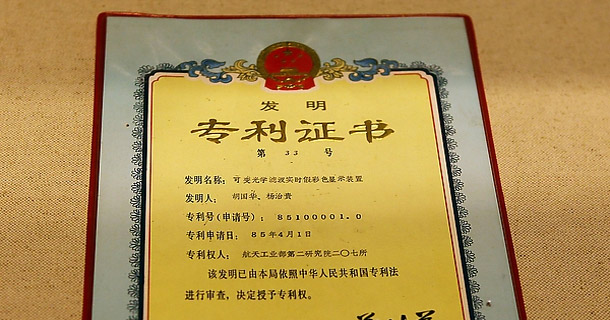 天地科技获得实用新型专利授权：“小角度斜井专用高压喷头”