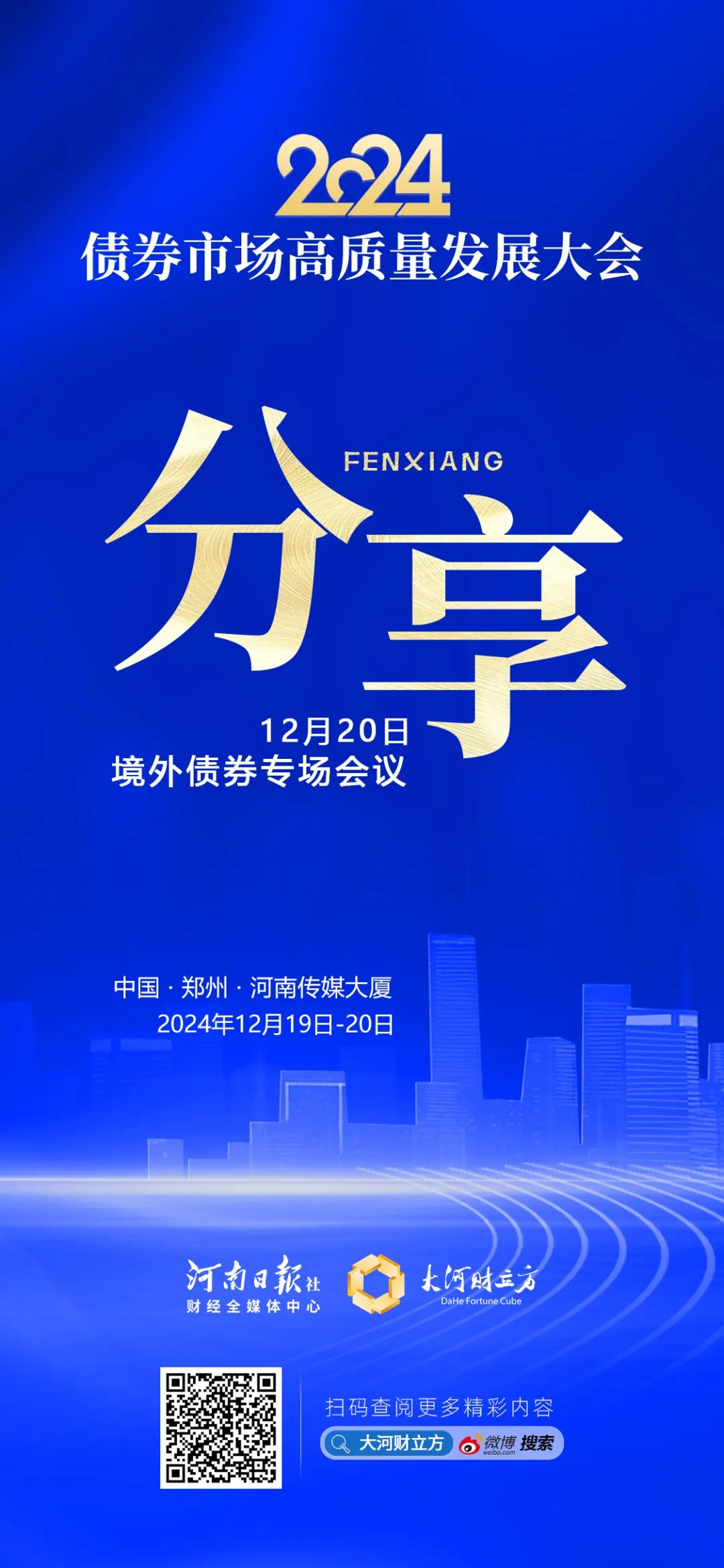 优化人民币债券市场投资环境 境外央行类机构开户再迎利好