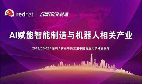 湖南联通赋能三一重卡：5G专网驱动智能制造新变革