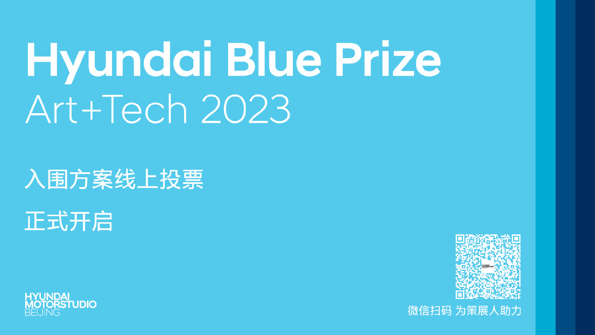 巴西出口投资促进局及驻华大使馆携手瑞幸 共同开启巴西咖啡文化节2.0