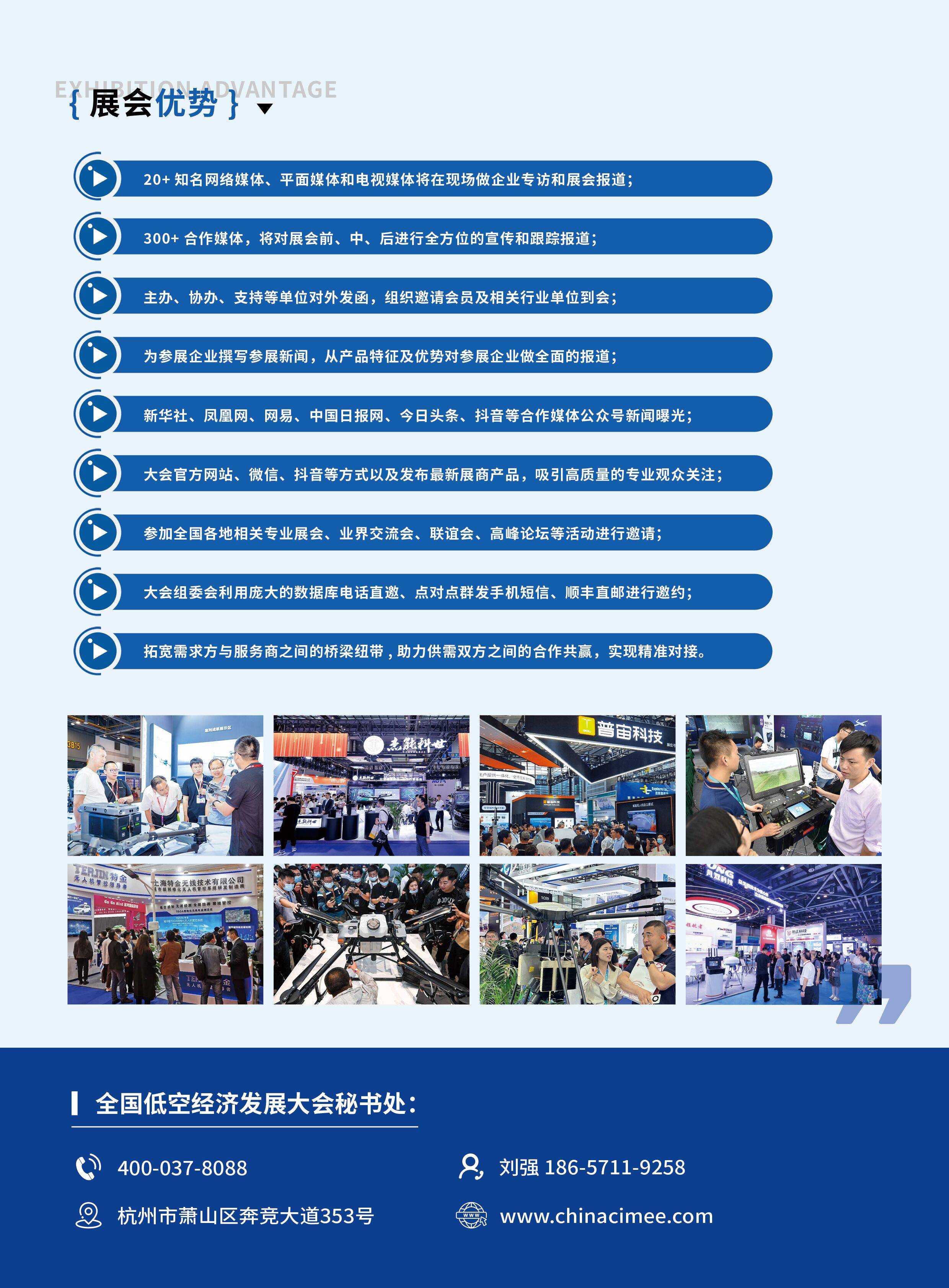 2025中国智能科技展览会在吉隆坡举办