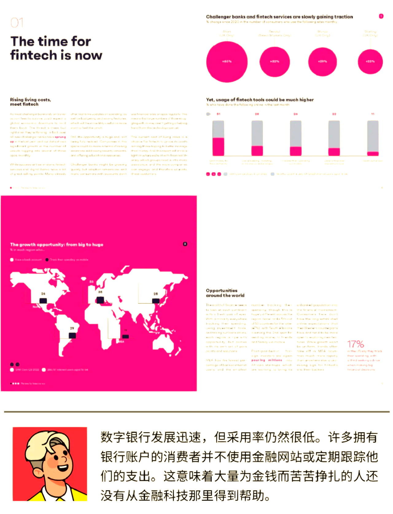 高期数免息成亮点，消费金融持续释放“618”消费潜力