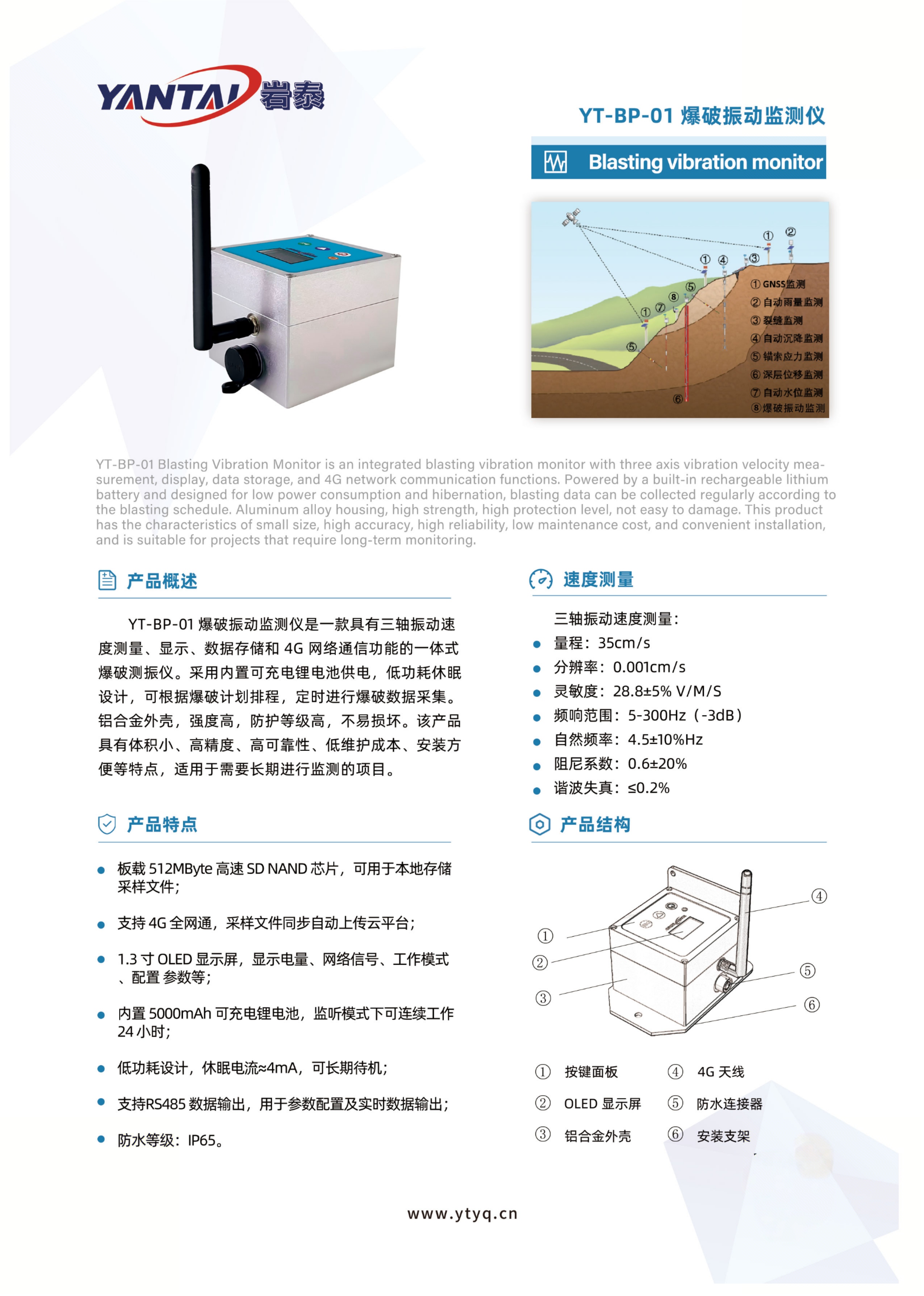 长飞光纤获得发明专利授权：“一种自修复射频同轴电缆、漏泄同轴电缆及其制作方法”