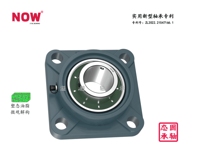 长盛轴承获得实用新型专利授权：“一种刮涂工装”