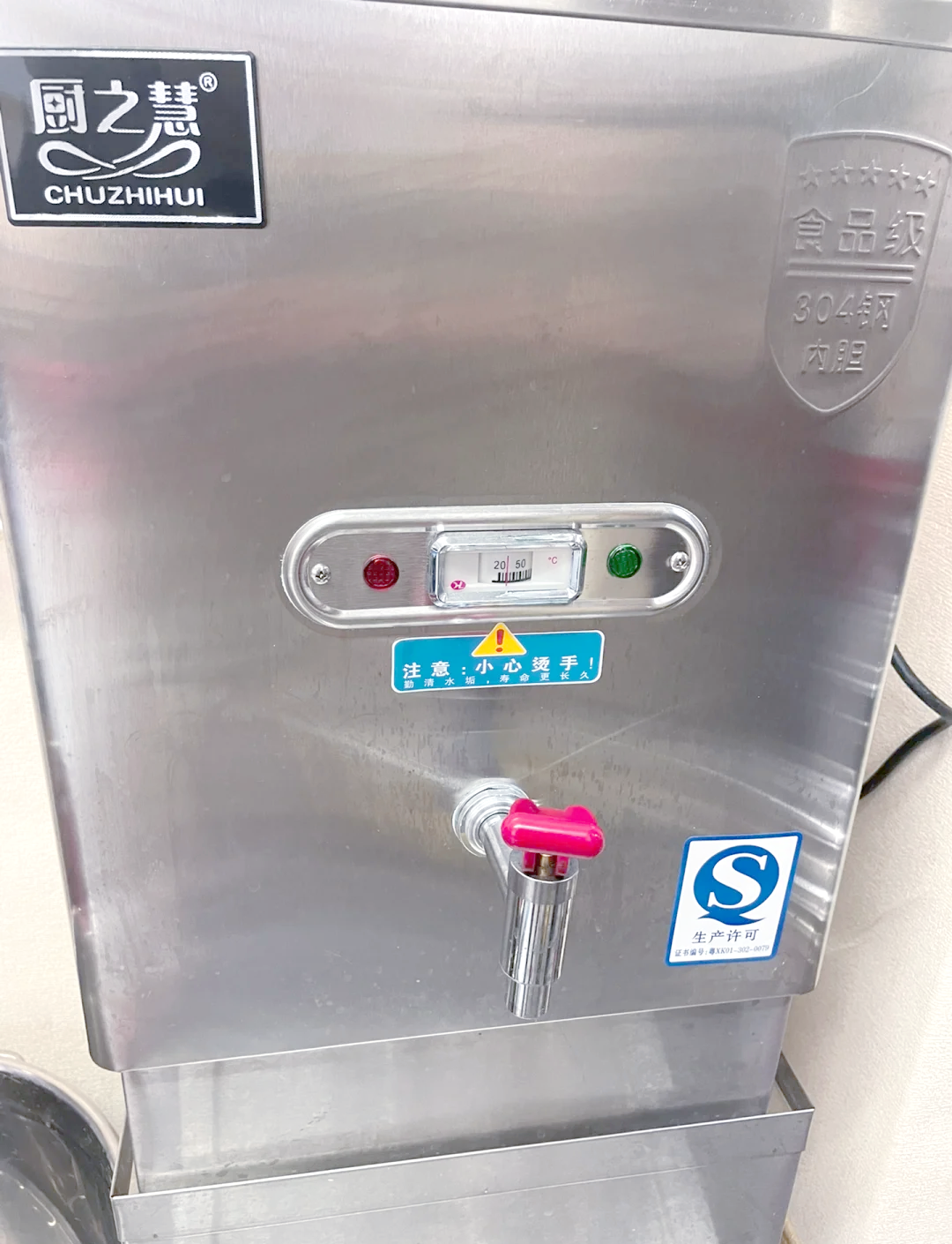 澳柯玛获得外观设计专利授权：“电热水器（WF21）”