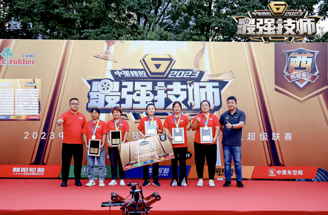 中策橡胶获得发明专利授权：“一种用于仿真分析的粗糙路面数据拓展方法、系统和程序产品”