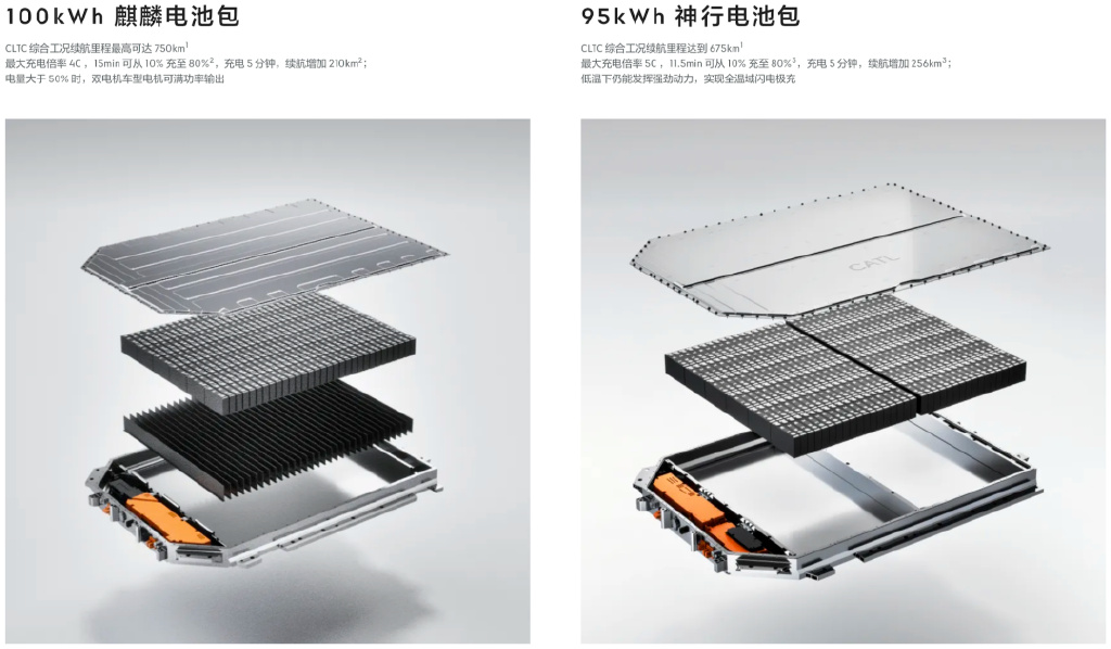 宁德时代获得发明专利授权：“电池单体”