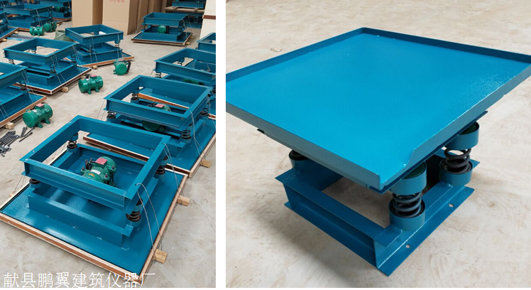 苏试试验获得发明专利授权：“双台面水平振动台”