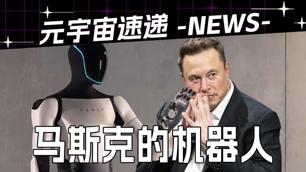 人形机器人进化“带火”灵巧手产业