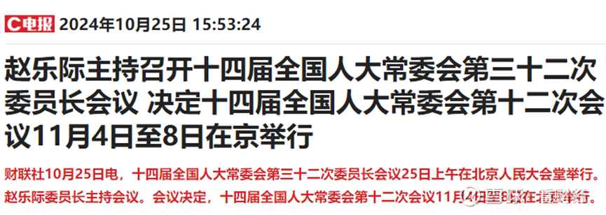 双创指数再度放量大涨，如何一键布局科技创新龙头企业？