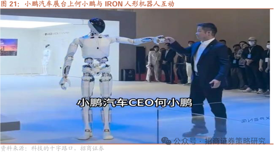 招商证券第八届监事会第十三次会议审议通过原首席信息官离任审计报告