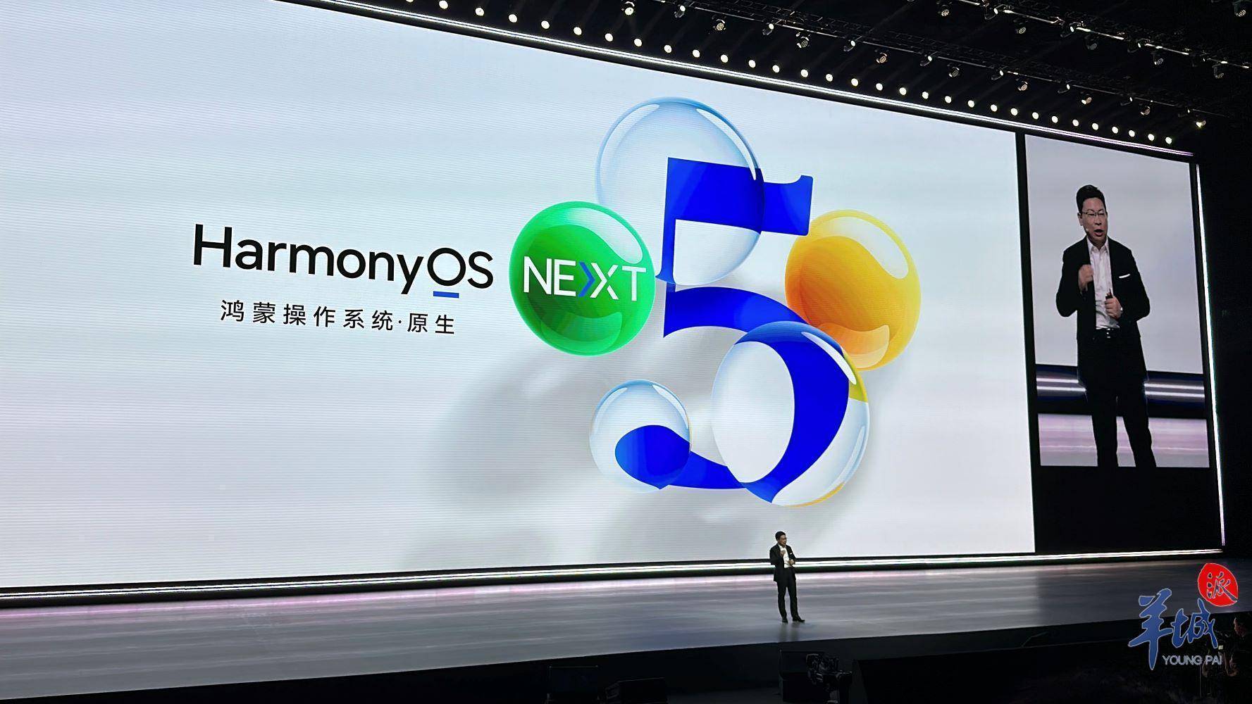 新华全媒+丨华为发布鸿蒙电脑