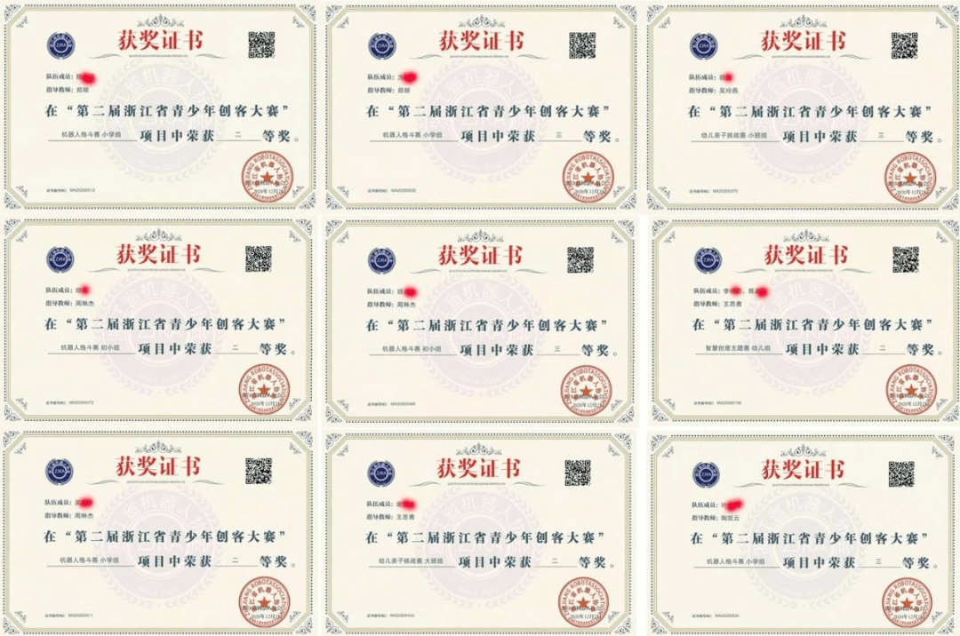 信维通信获得实用新型专利授权：“屏蔽罩”