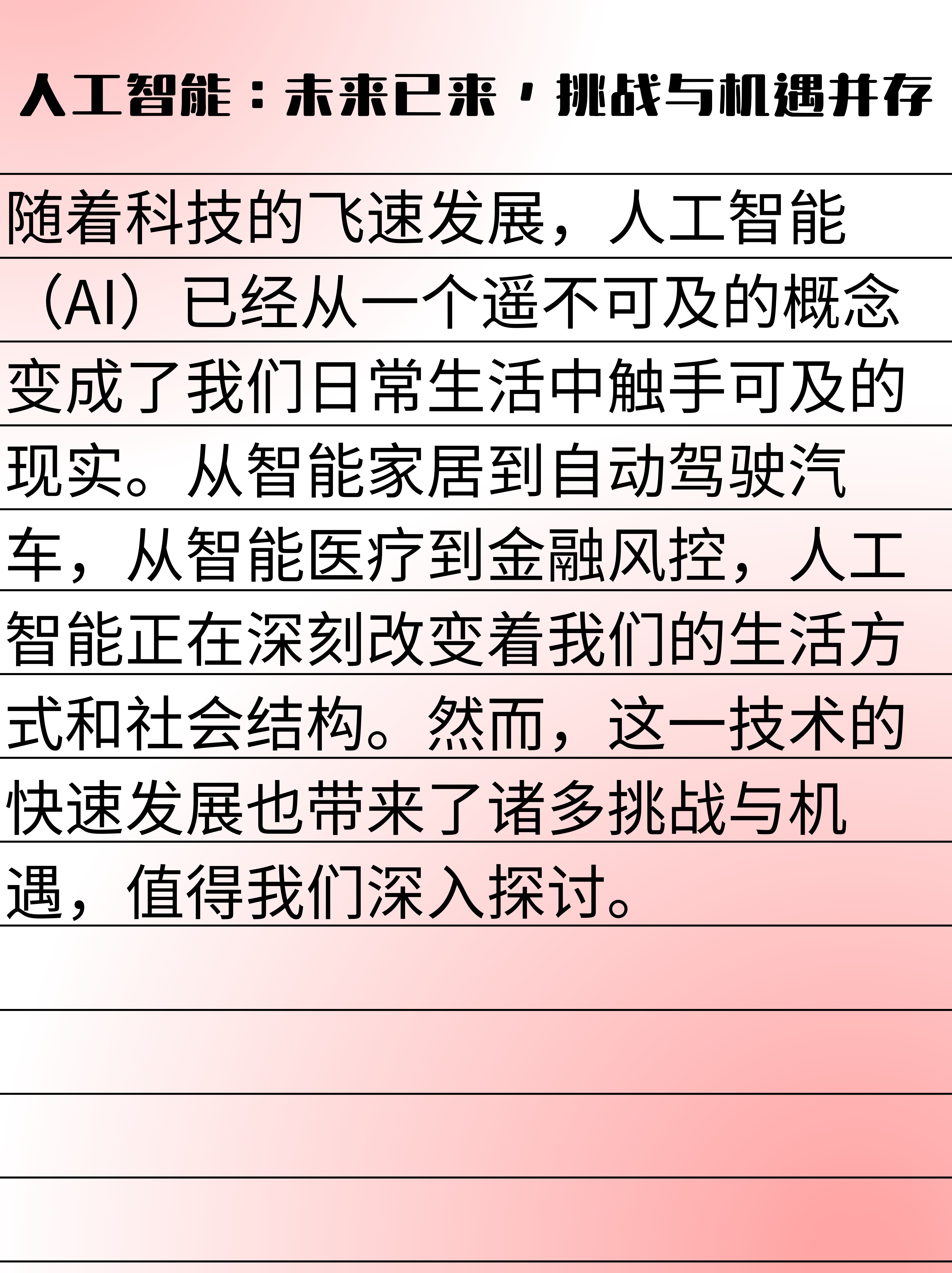 2025 DataOps发展大会在京召开 聚焦人工智能时代数据治理新范式