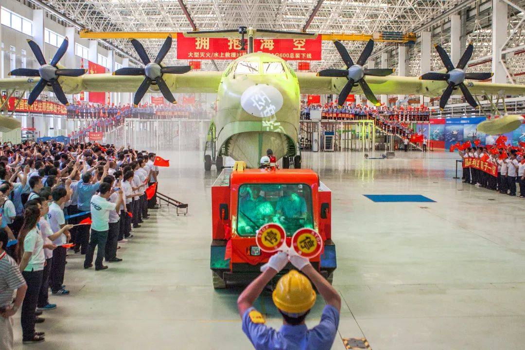 “鲲龙”批生产首架机完成生产试飞