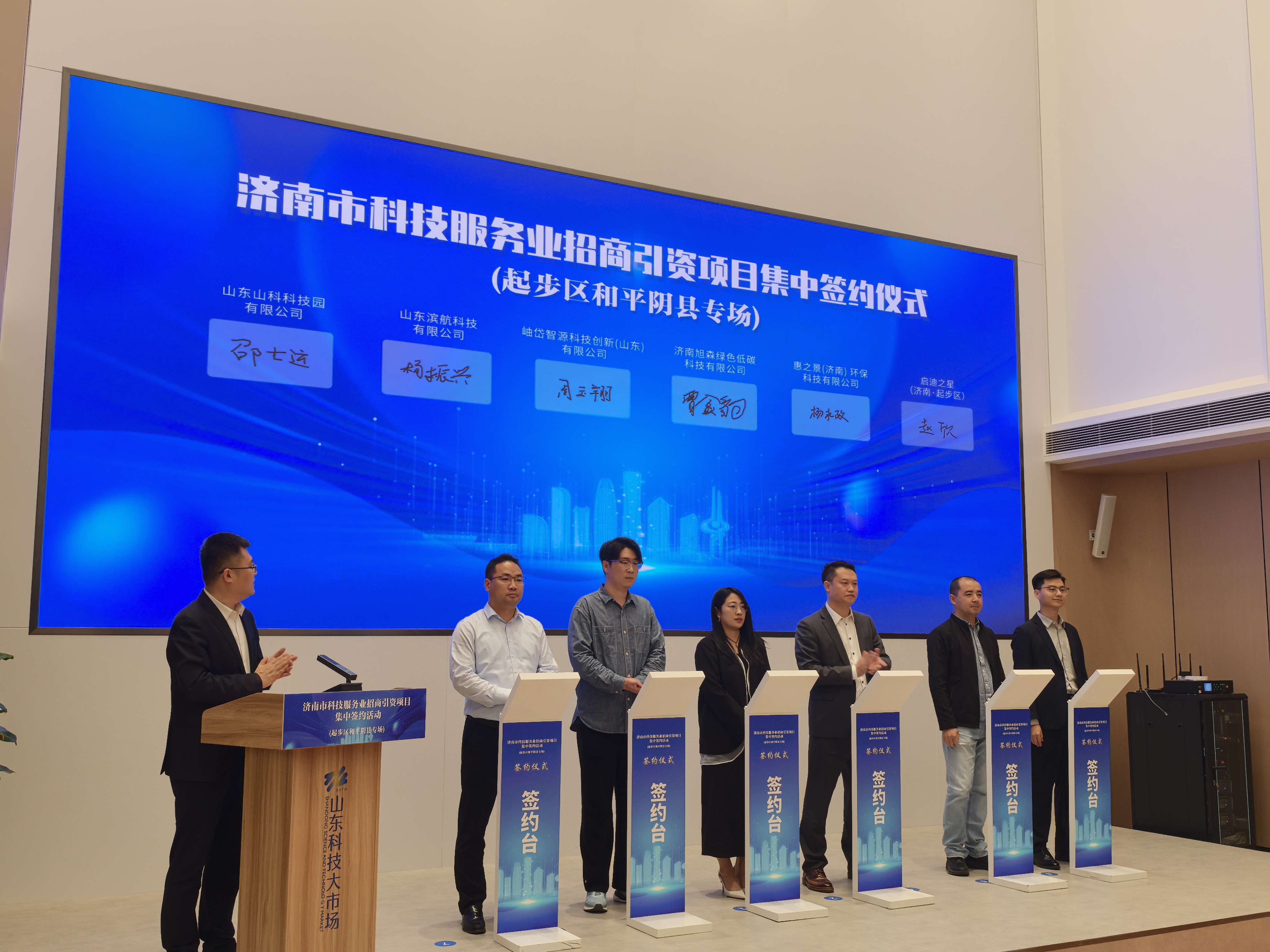 九部门联合发文加快推进科技服务业高质量发展