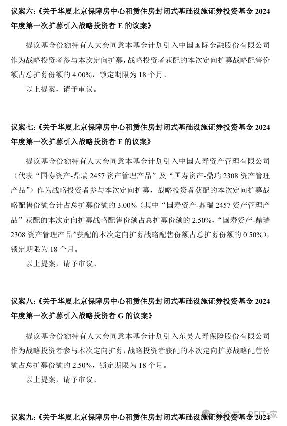 上交所试点公司债券续发行和资产支持证券扩募业务